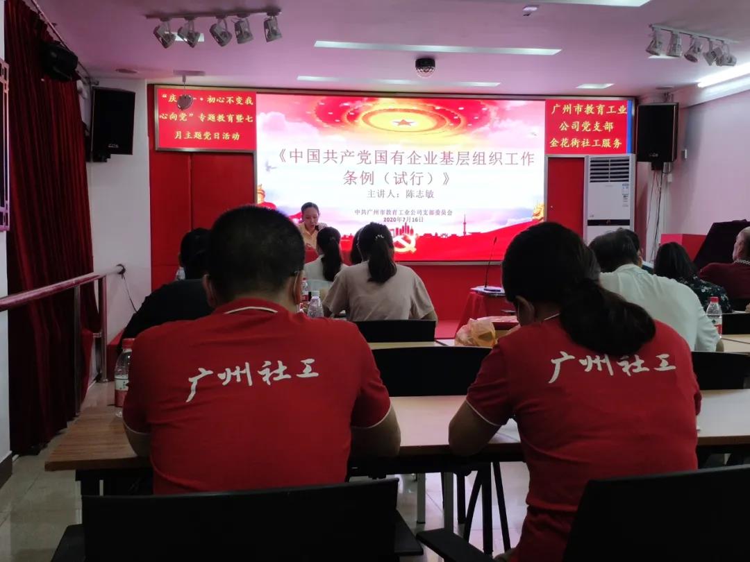 微信图片_20200720155302.jpg