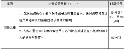 微信图片_20210514101630.png