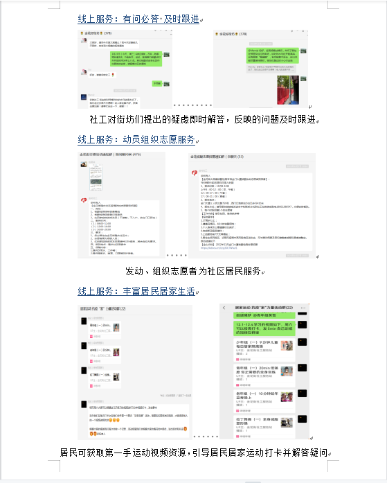 微信图片_20230106171005.png